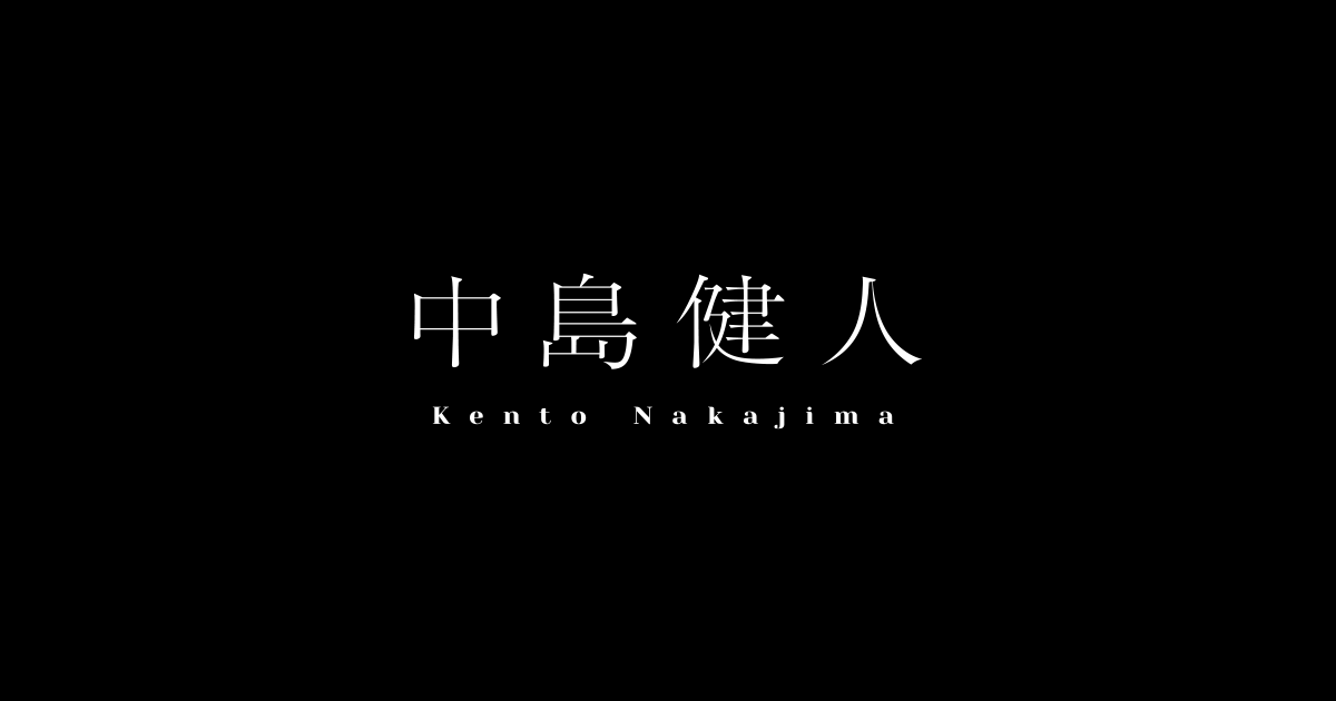 DISCOGRAPHY｜中島健人