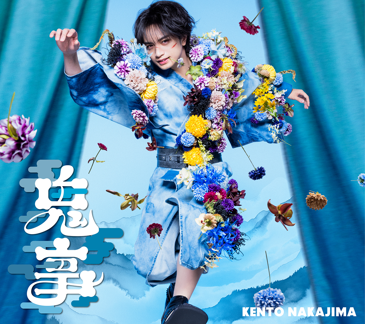 「鬼事 / Fiction Love」初回限定盤B