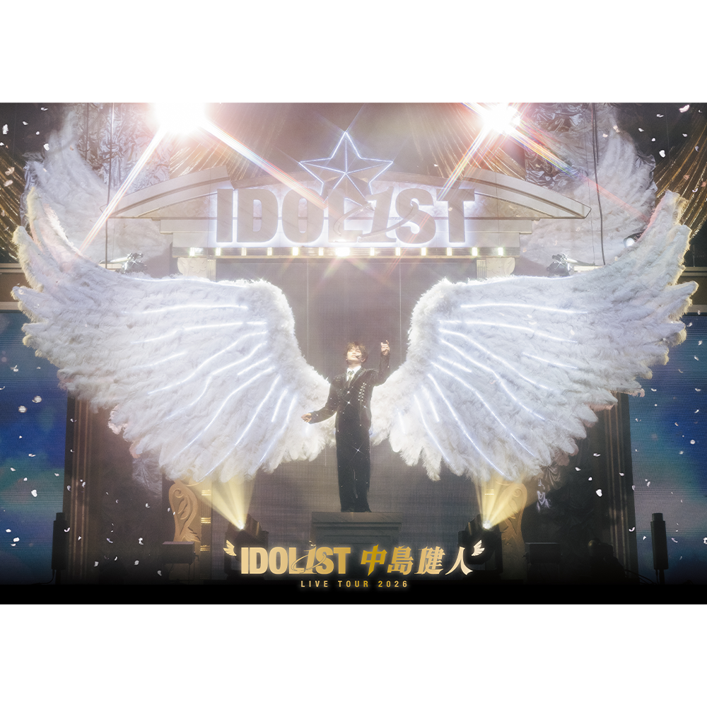 「IDOL1ST中島健人 LIVE TOUR 2026」 豪華限定盤（Blu-ray/DVD）