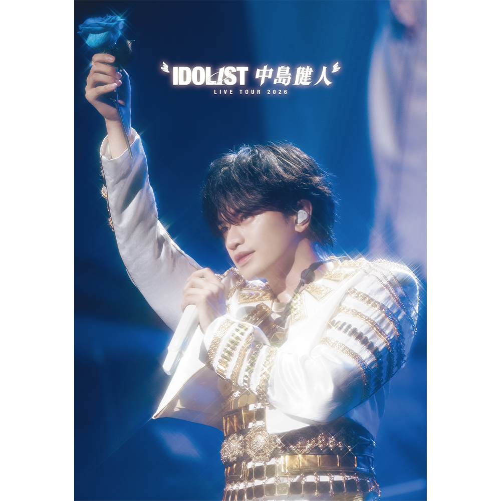 「IDOL1ST中島健人 LIVE TOUR 2026」通常盤（Blu-ray/DVD）