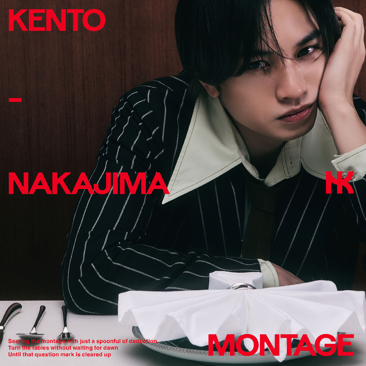 「MONTAGE」通常盤