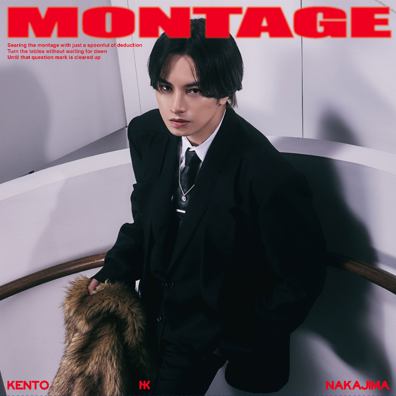 「MONTAGE」初回限定盤 A