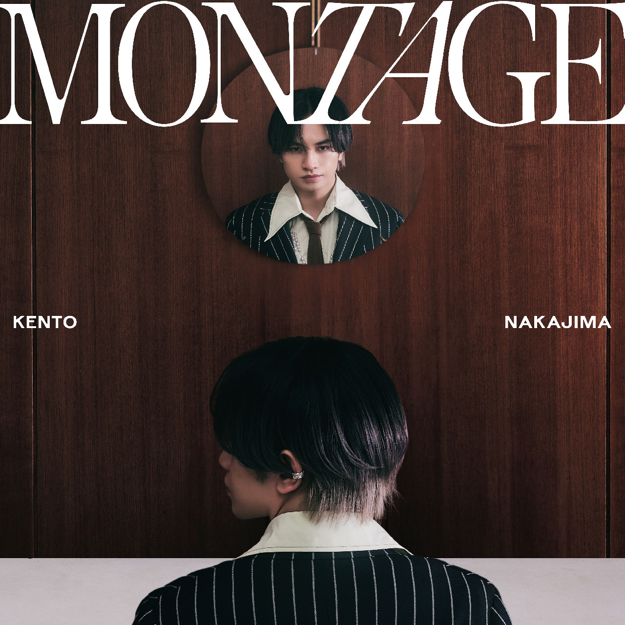 「MONTAGE」初回限定盤 B