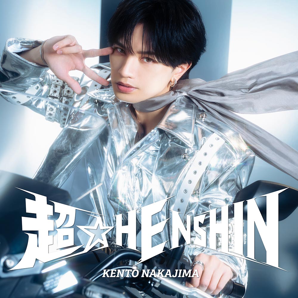 「超☆HENSHIN」初回限定盤A